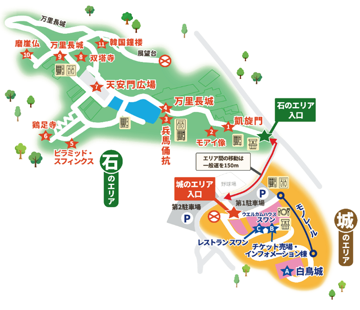 園内地図